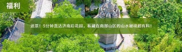 奇观|北纬37°这个自带仙气的城市，藏着令人惊艳的云海奇观