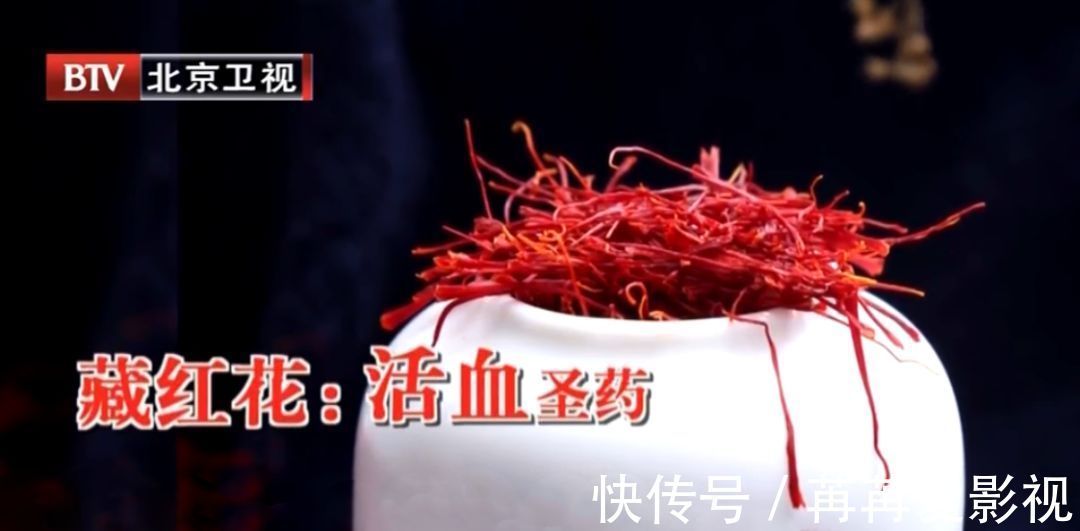 养生堂|身体3个地方疼,可能是血管堵了!老中医调养食疗方,你家也有