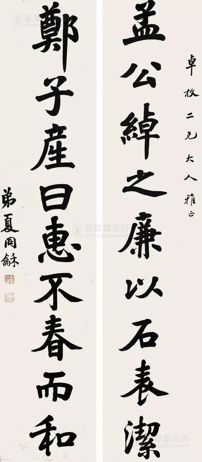 光绪年间|真功夫!光绪年间10大状元的楷书