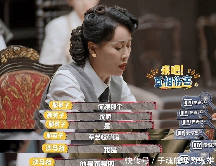 军艺|那英太敢问了!她问沙溢看沈腾这么红难受吗,沙溢瞬间慌了