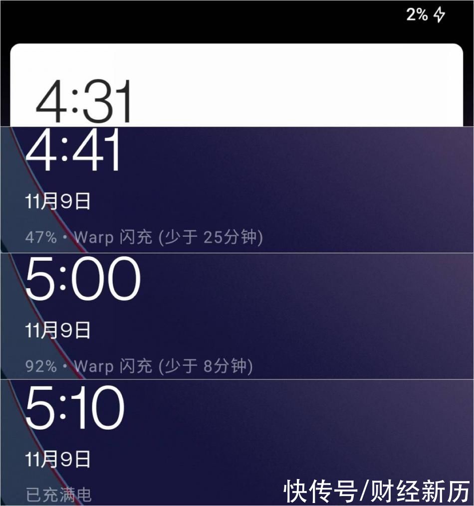 高度|快、美、稳,一加8T玩出稳定体验新高度