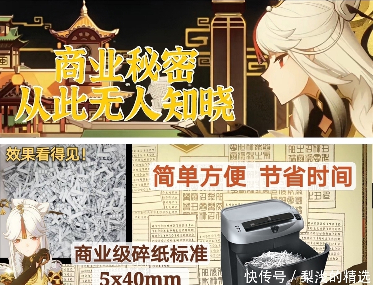 |原神:玩家自制搞笑广告,椰奶从小喝到大,PS毫无痕迹!