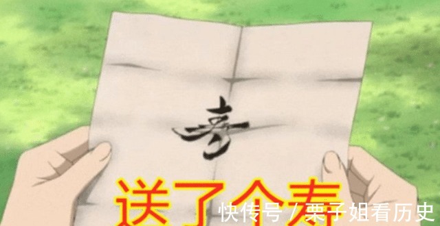卡卡西|火影鸣人结婚彩礼大盘点,佐助果然是最抠的