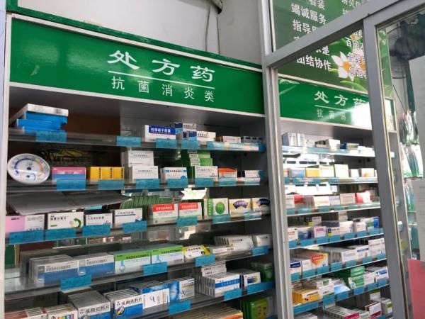 销售|今起，扬州恢复销售“四类药品”！