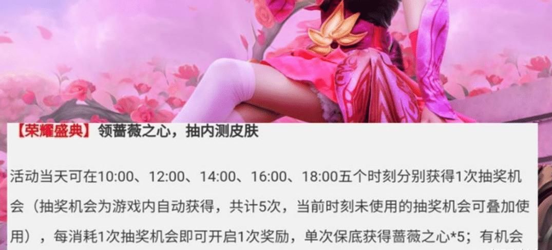 限定|1号内测规则有变！史诗限定3选1？留好88给庄周！