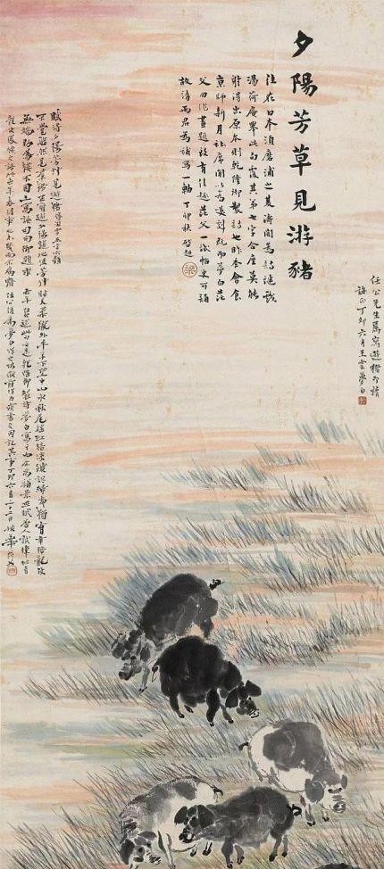 厉害|胡适:古诗里没人写过猪。梁启超:夕阳芳草见游猪,他读书多厉害