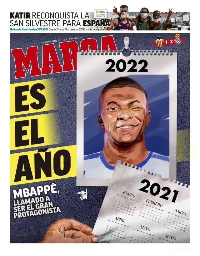 足壇|恭喜皇馬!世界第一身價(jià)球星即將加盟，簽字費(fèi)甚至超越C羅身價(jià)