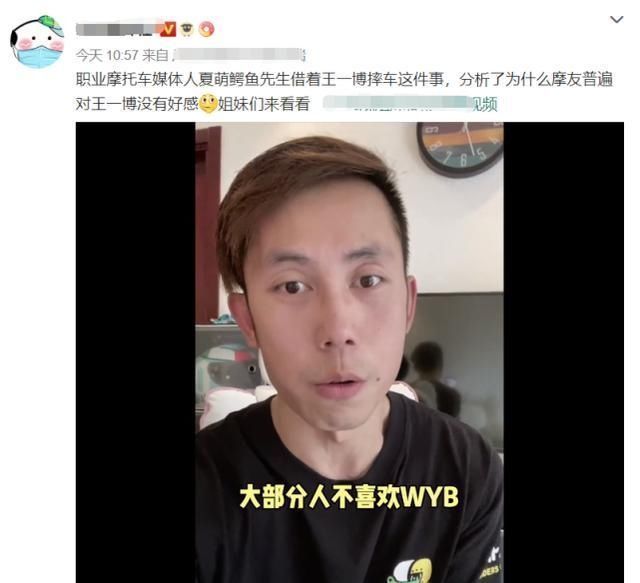 王一博大粉为报仇悬赏1万人肉胡通明地址，该大粉职业是初中老师