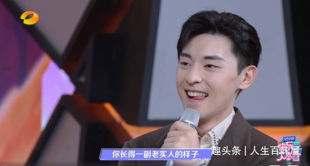 郭敬明|快乐大本营:1.05米?何炅调侃邓伦、赵又廷又高又大又帅没用!