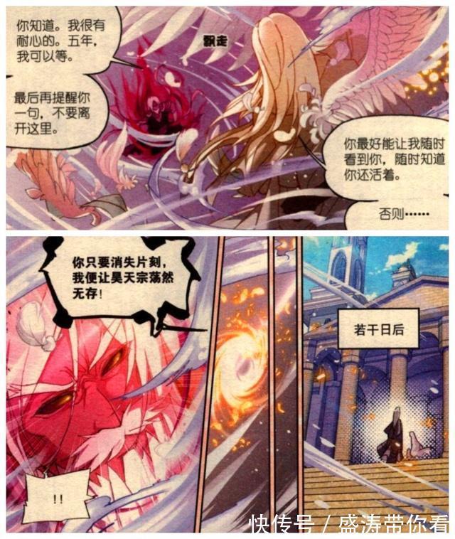 答案|斗罗大陆：唐晨实力被削弱？他武魂破碎，被千道流困5年是答案