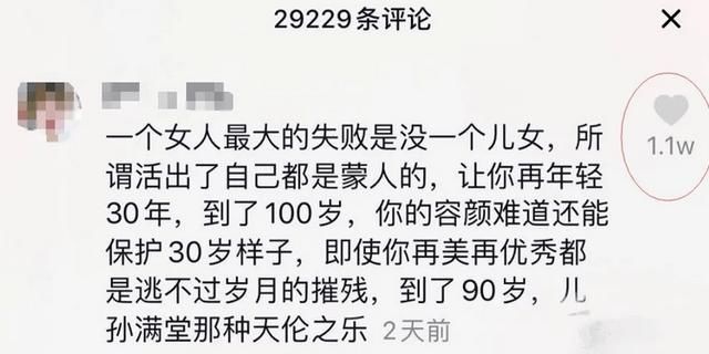 生活|“62岁杨丽萍上热搜”：学会尊重，是一个成年人最好的修养