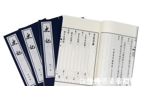 儒家&《史记》、《资治通鉴》、《二十四史》,先读哪一本比较好呢?