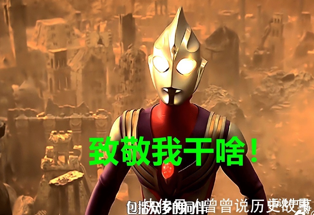 圆谷|特利迦奥特曼有一项技能,黑暗迪迦都不会,他真是超古代巨人