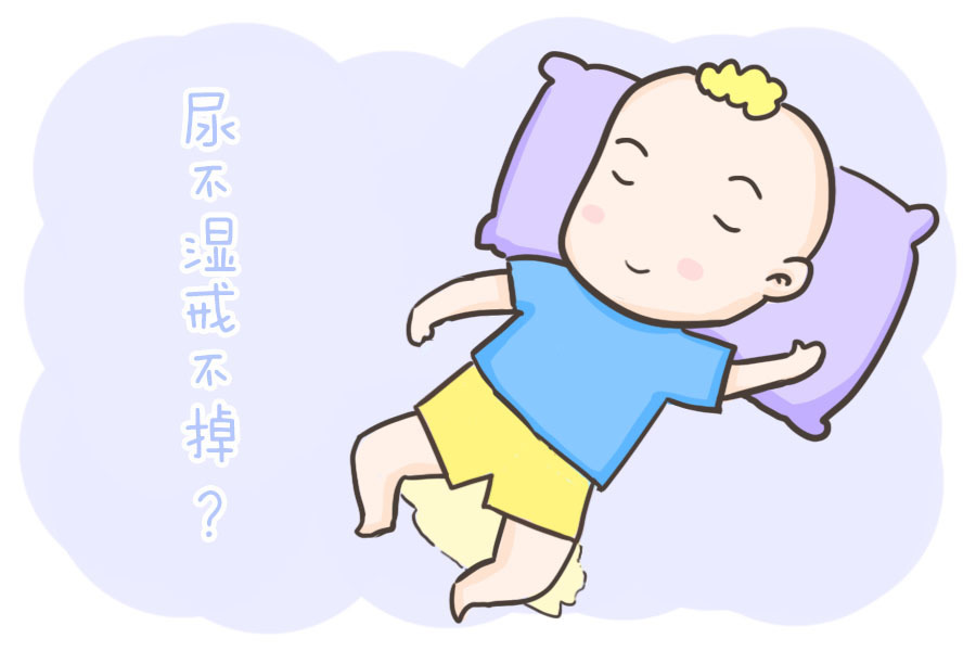 发育不良|孩子多大可以戒纸尿裤?记住这个时间点