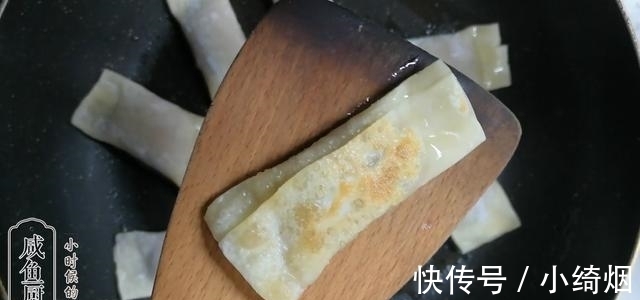 大锅|馄饨皮换个吃法，金黄酥脆，鲜美入味，小伙自己吃两大锅