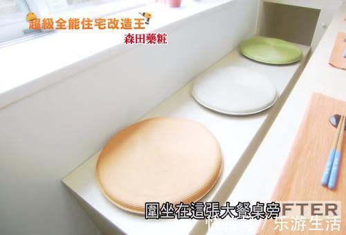 小房间|日本20㎡房子重新改造，不仅能住一家六口，巴掌大的浴室还有浴缸
