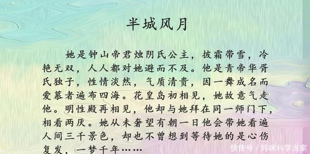 强势|云檀最新完结小说《默写你的名字》强势来袭,《半城风月》也好看