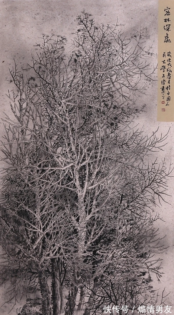 青绿@水墨与青绿,轻车熟路!徐子清山水画