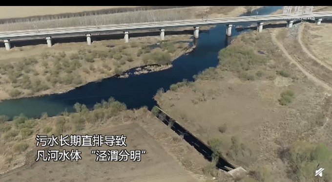 多地“母亲河”污染严重，当地居民被迫选择逃离