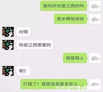 |搞笑段子:半夜跟男友打电话忘记挂断,几分钟后就听到对面传来…