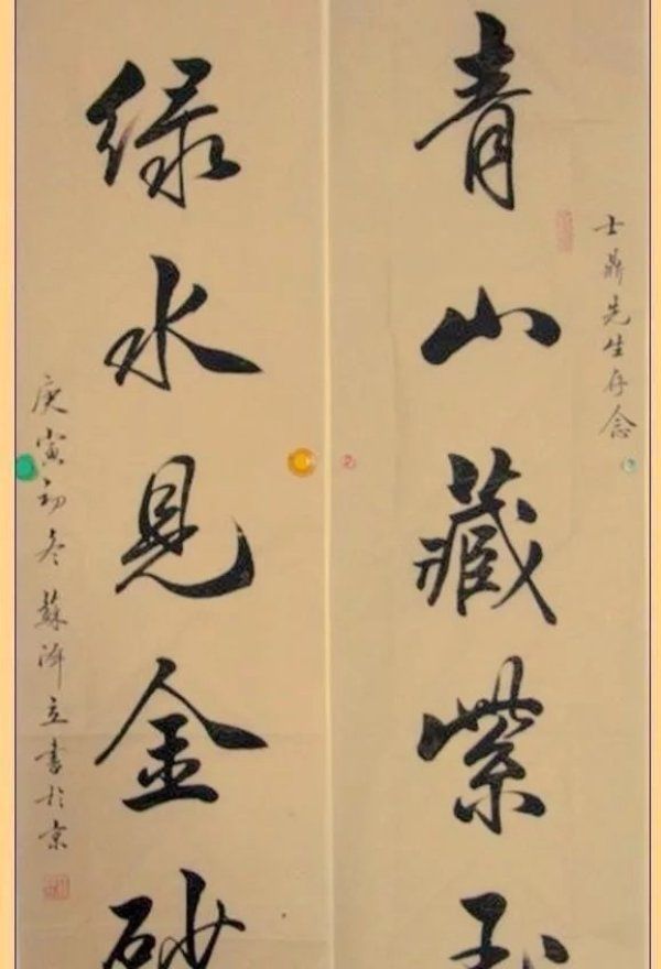 赵孟|她出生书法世家,书功牛气逼人,多少爷们书法家都自叹不如