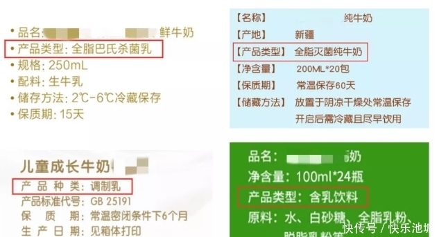 超市这几种牛奶“很假”，很贵营养又少，喝多了还伤健康，少喝吧
