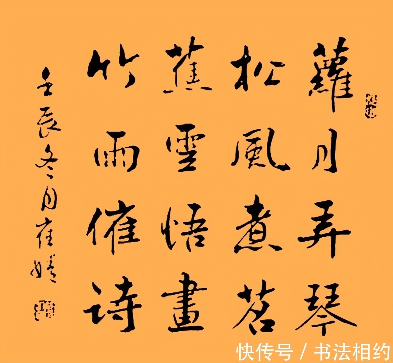 王韵$北大才女崔婧,一位书法爱好者却写出了专业水准,楷书颜韵欧骨