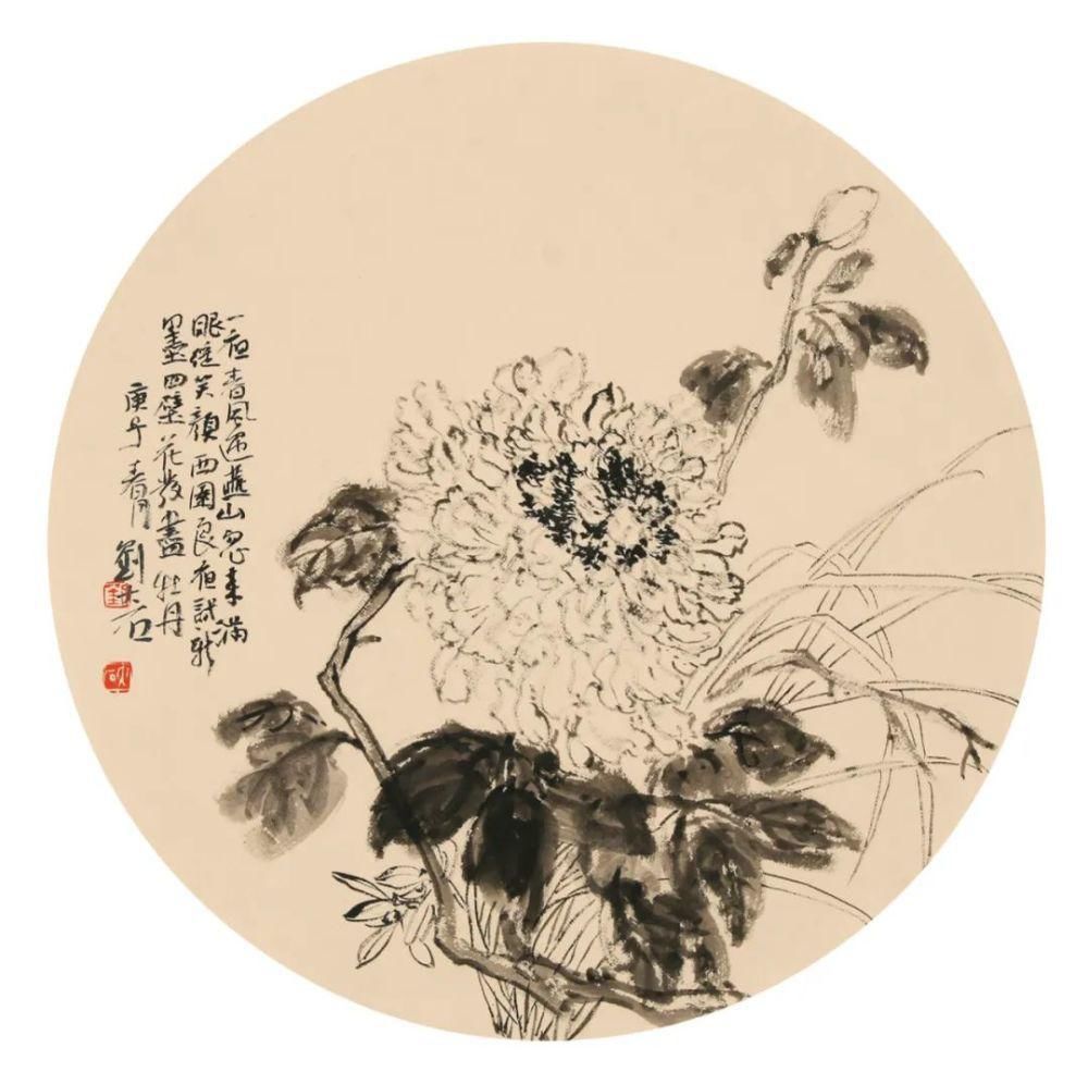  刘文杰|鉴己——刘大石作品展即将于荣宝京行艺术馆启幕?