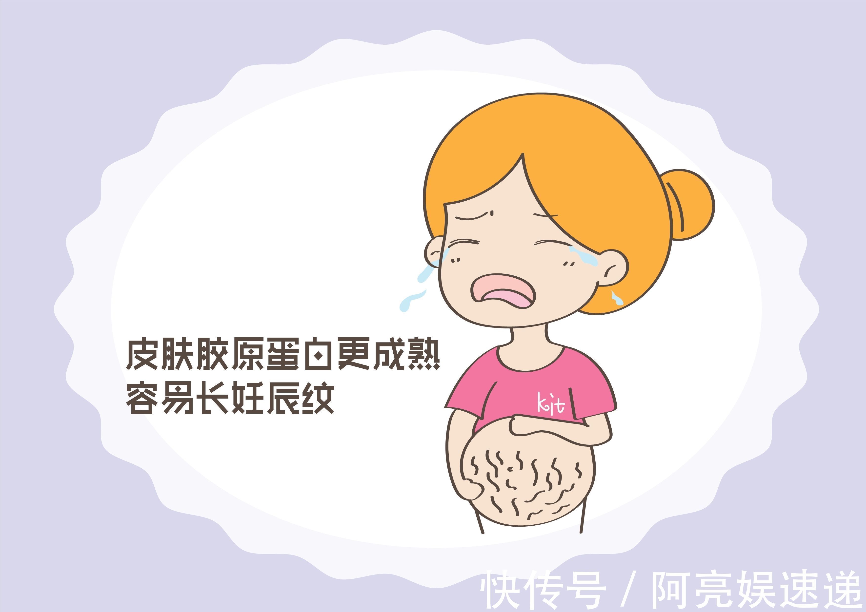 纹路|都是孕妇,为啥有人不长妊娠纹?这几类女性容易中招