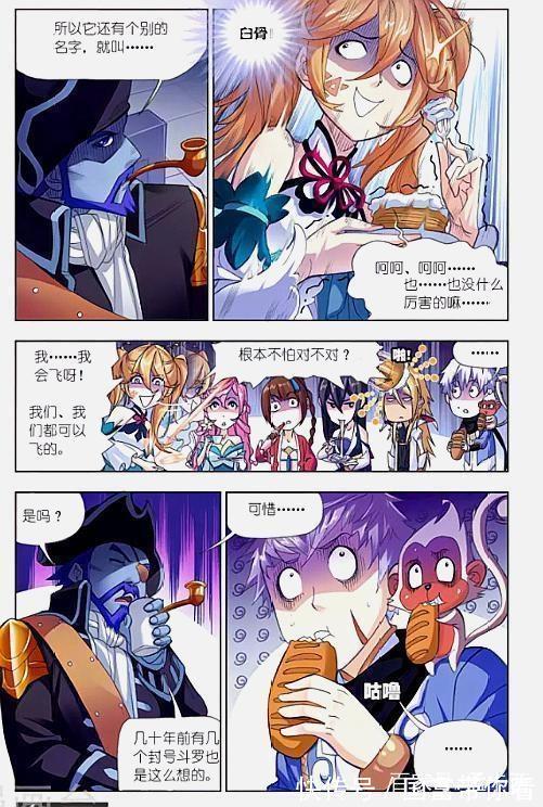 船长|斗罗大陆:海魔号中上演无间道!论演技,我墙都不服,只服马红俊