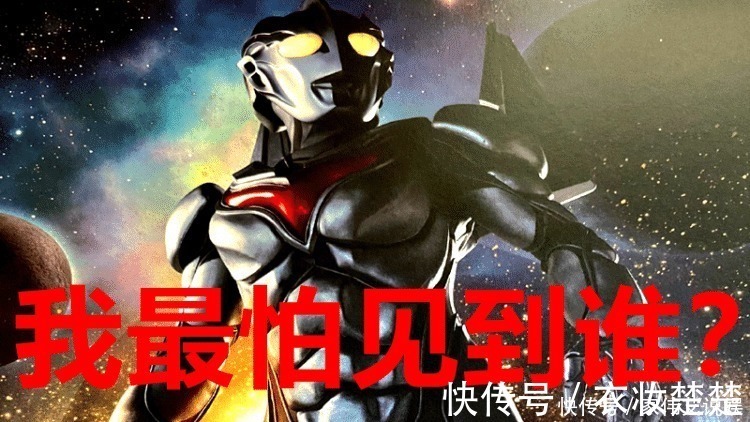 圆谷|奥特曼 诺亚最怕见到谁?不是黑暗扎基,而是一头不起眼的怪兽!