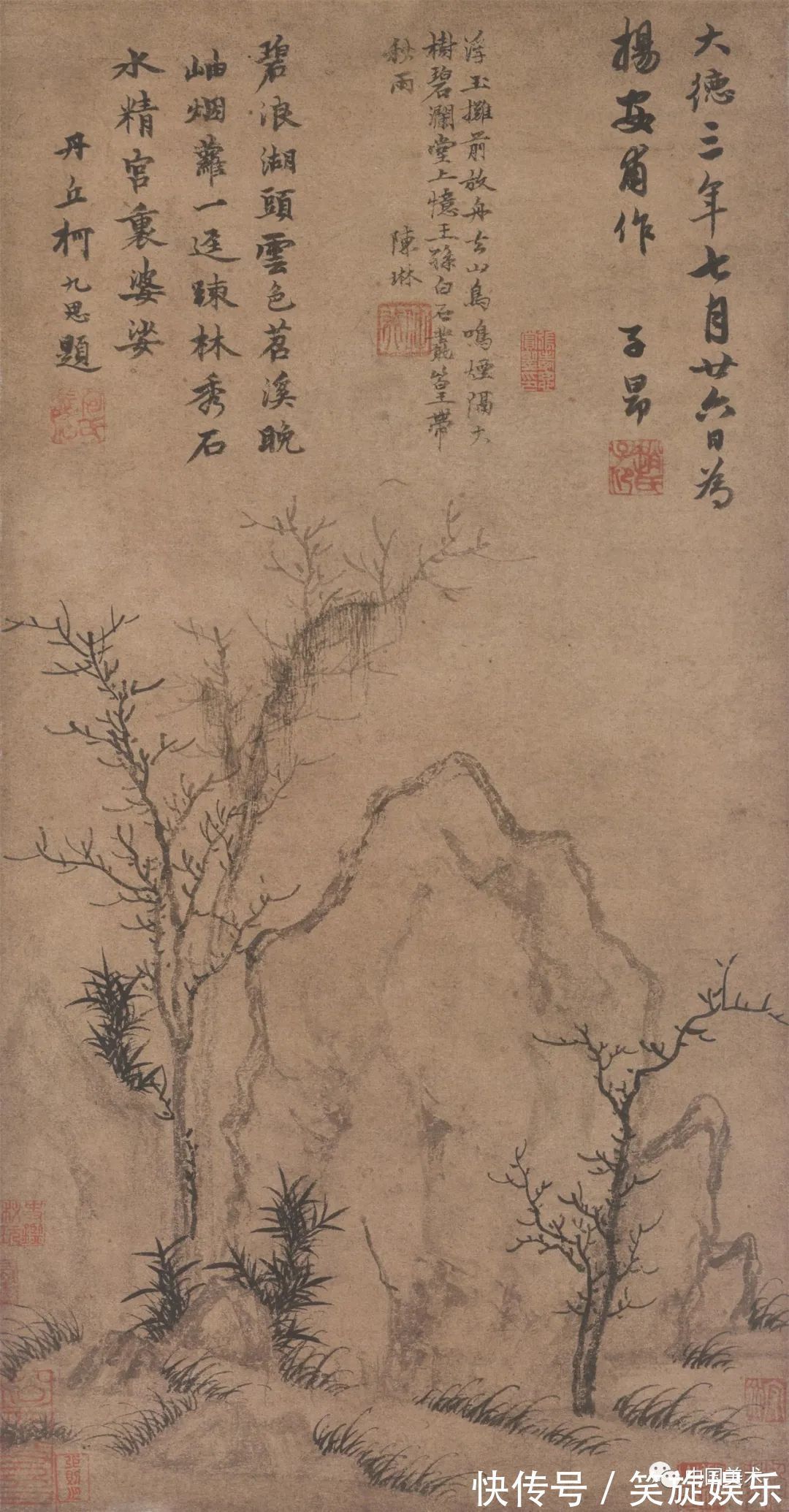 台北故宫博物院@他们使中国山水画的笔墨技巧达到了一个高峰