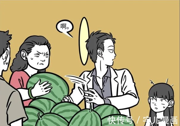 西瓜|非人哉：大妈和观音抢西瓜，观音运用法术，小宝看呆了！