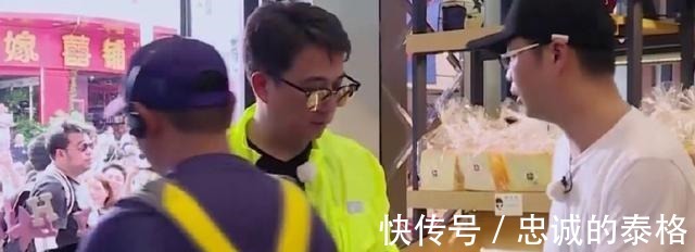 差价|节目组只给1万经费，黄磊却买了61双品牌鞋！差价原来都是他出的！