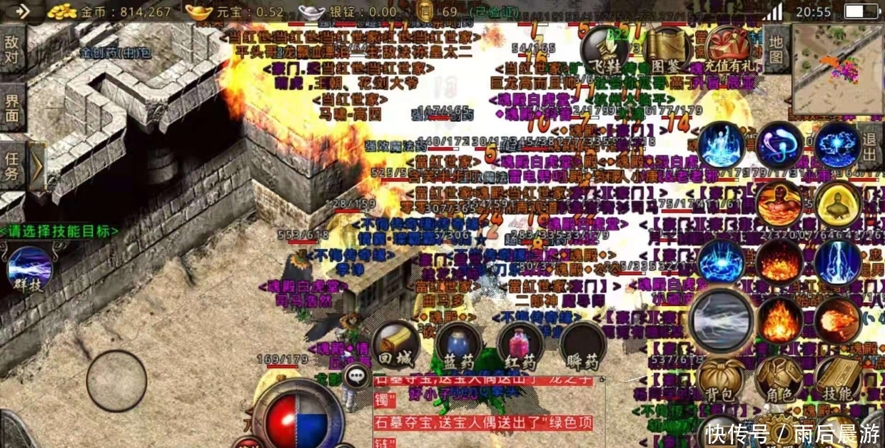 往昔传奇176复古版