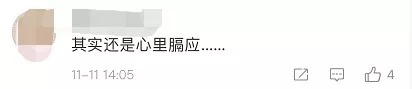 房屋|凶宅不凶？法拍房开24小时试睡直播！数万人围观，结果？