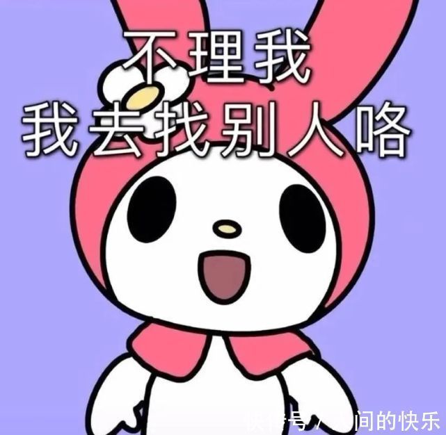 |搞笑沙雕表情包:斗图没有这些 缺少一半的乐趣