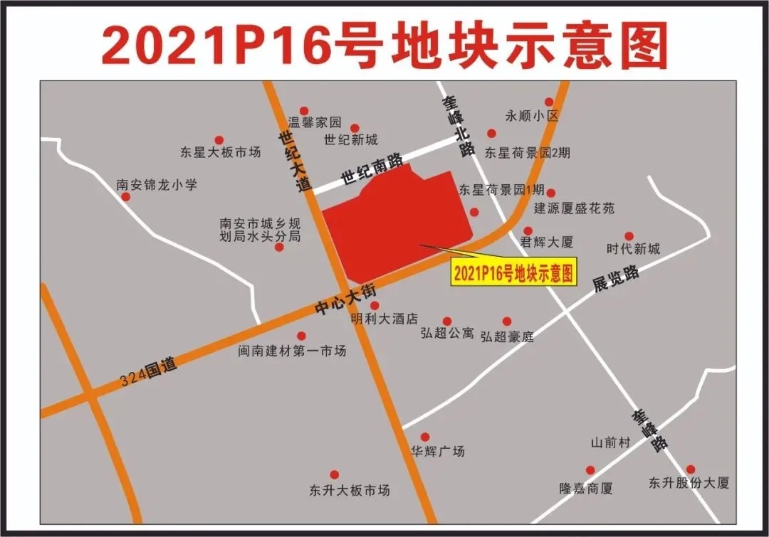 土拍|总建超175万㎡!最高限价15553元/㎡!泉州即将迎来土拍热潮