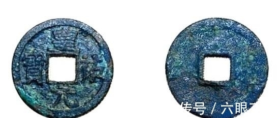 皇祐@唯见四品的北宋奇珍——皇祐元宝