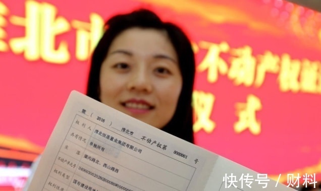房屋|房子只有70年产权,那70年后产权到期,怎么处理?房子又归谁?