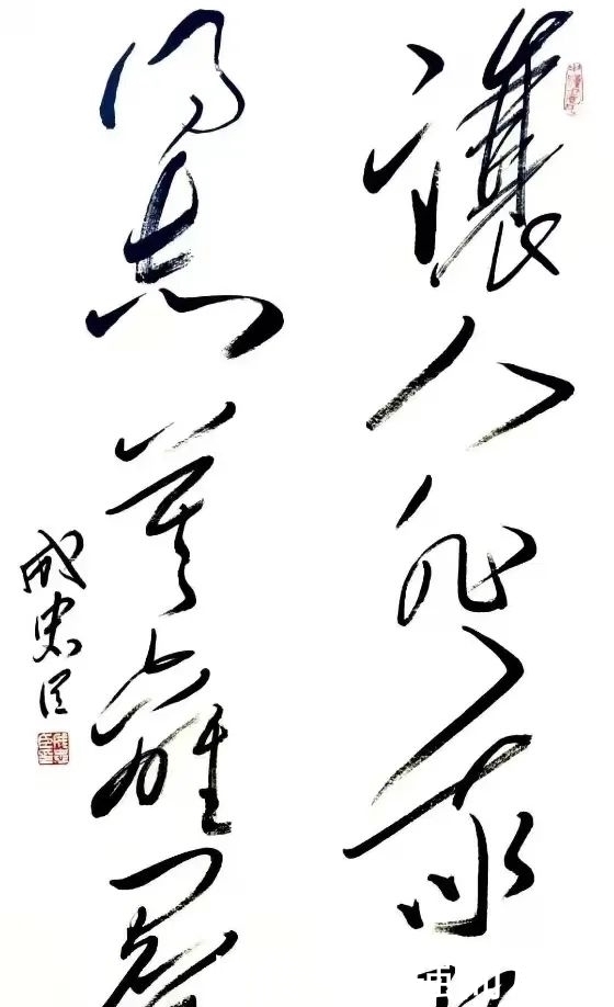 古人|成忠臣：为什么现在的书家作品都缺少古人那种书卷气息？