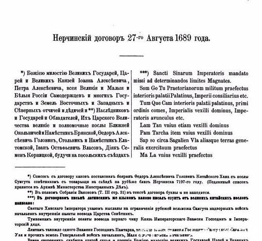 《康熙王朝》中，明珠、索额图为何争斗不休？你看他们的姓氏