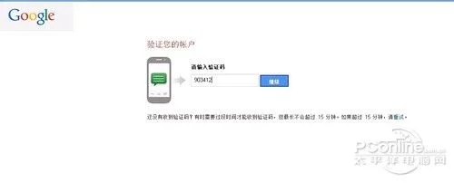 gmail邮箱无法登陆