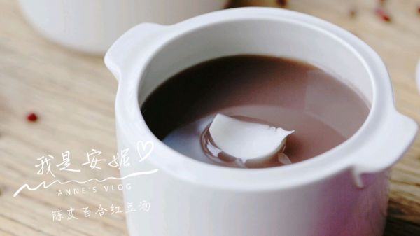 陈皮百合红豆沙|陈皮百合红豆沙