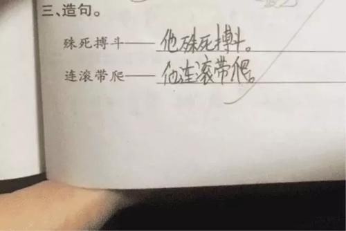 老师|“最懒作业”走红，爸妈看后追着打！老师却给了个满分？