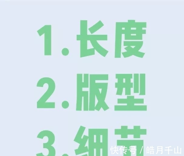 时髦 秋冬季三招搞定大衣,真的高级时髦爆了!