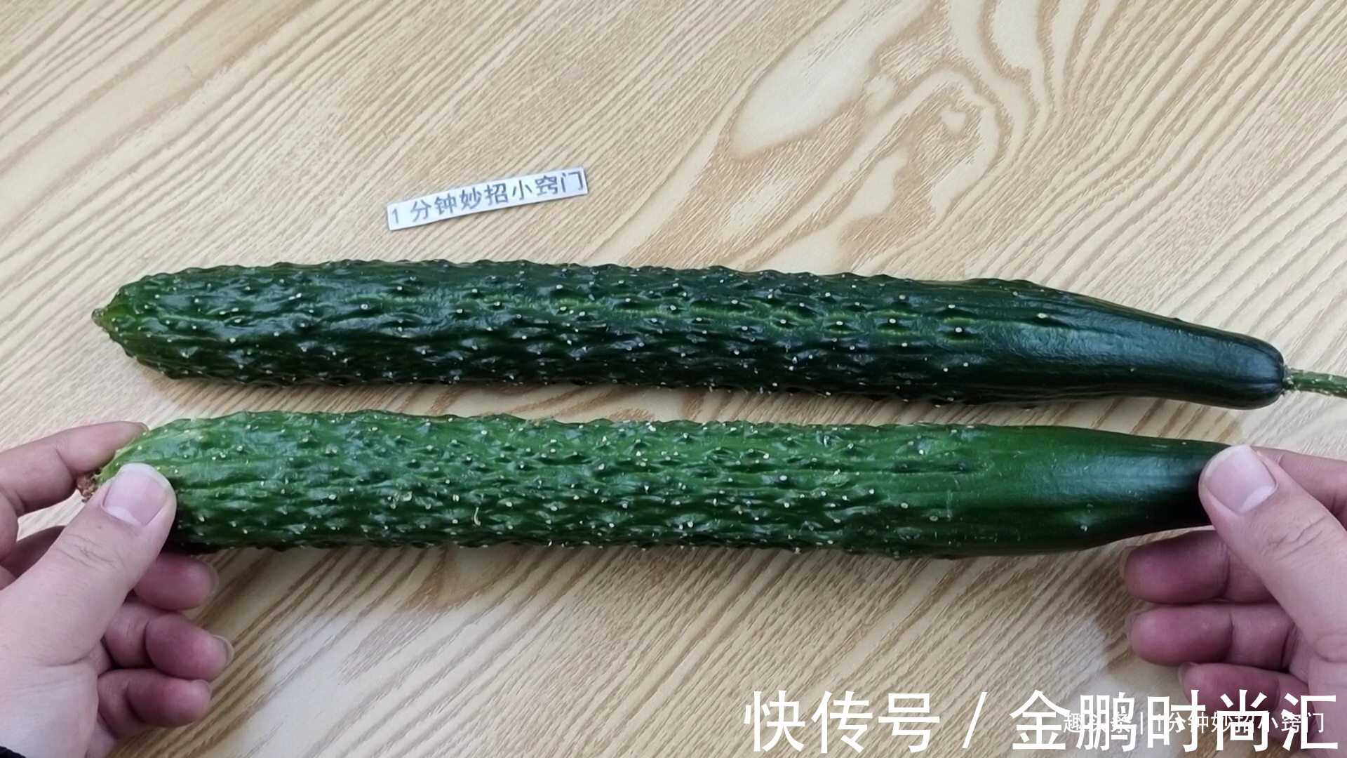 黄瓜打没打激素？瞧一眼这里就能知道，菜贩子说漏了嘴，别买错了