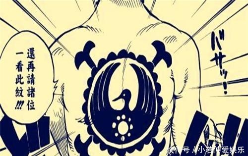 罗杰|海贼王:光月原是白胡子的2号队长?他转投罗杰后,艾斯才上位!