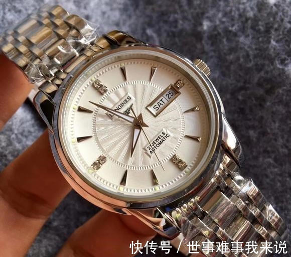 花费 浪琴手表维修费用如何定如何收!