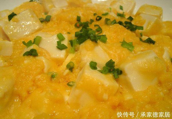 咸蛋|咸蛋黄烧豆腐,咸香滑嫩,老少皆宜,还对更年期女性有好处